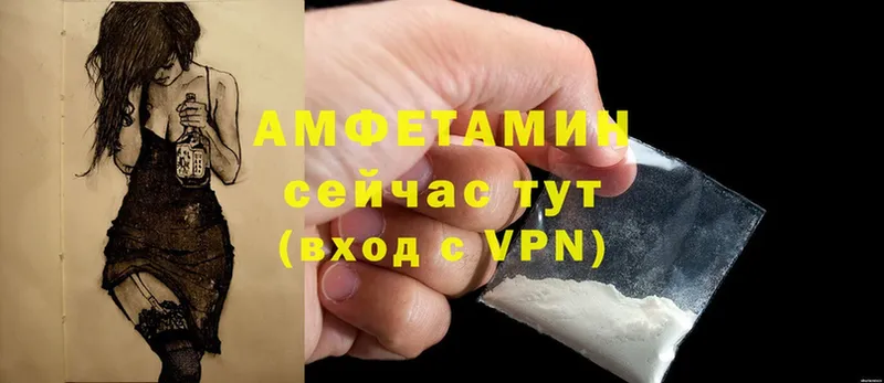 Купить наркотики Данилов Амфетамин  mega вход  А ПВП  Мефедрон  Cocaine  ГАШ  Каннабис 