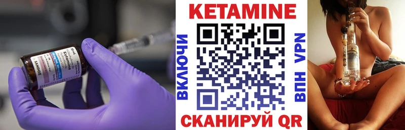 Кетамин ketamine  OMG ТОР  Данилов 