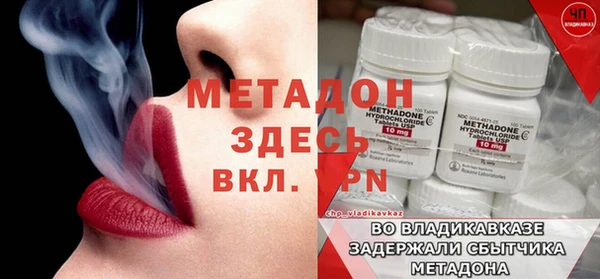 скорость mdpv Вязьма