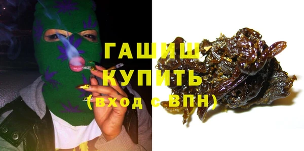 бутират Вяземский