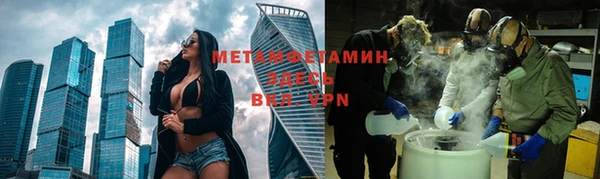 бутират Вяземский