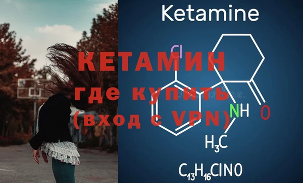 бутират Вяземский