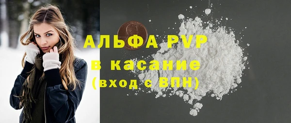 бутират Вяземский