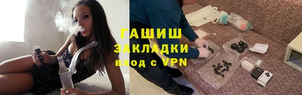 кокаин премиум Володарск