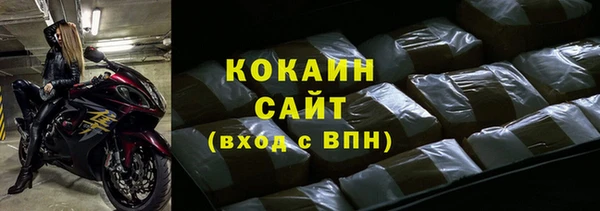 бутират Вяземский
