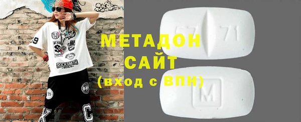 бутират Вяземский