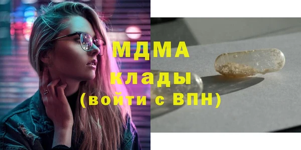 скорость mdpv Вязьма