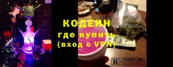 ПСИЛОЦИБИНОВЫЕ ГРИБЫ Лихославль