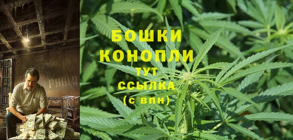 альфа пвп Ладушкин