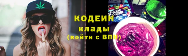 бутират Вяземский