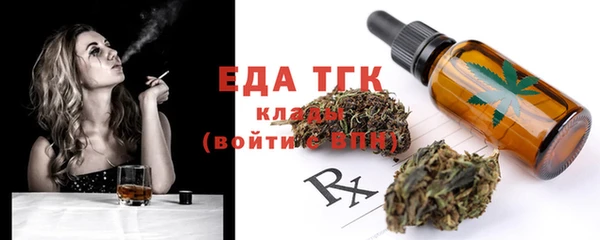 мет Лабытнанги