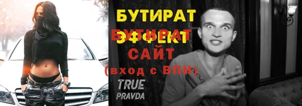 скорость mdpv Вязьма
