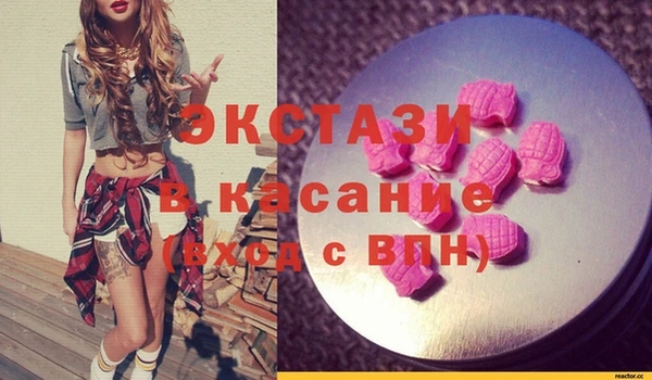 скорость mdpv Вязники
