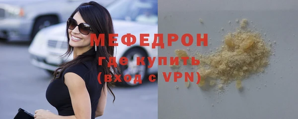 скорость mdpv Вязники