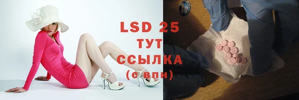 бутират Вяземский