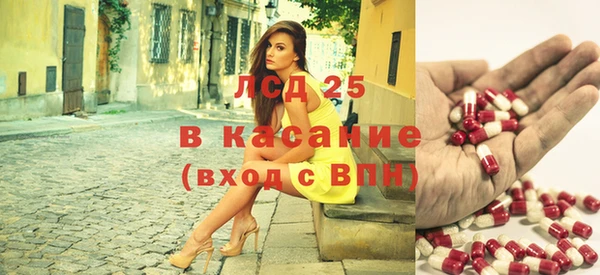 бутират Вяземский