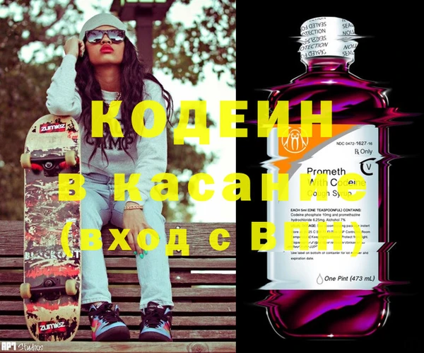 бутират Вяземский