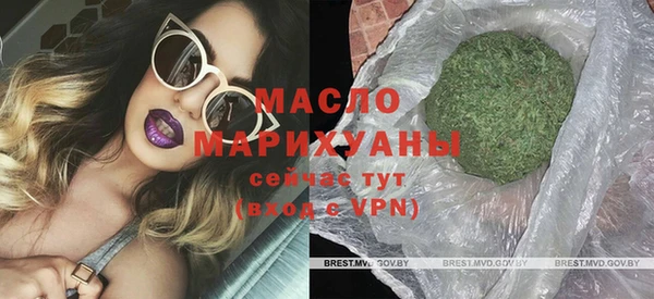 скорость mdpv Вязьма