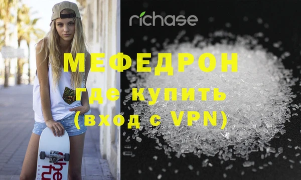бутират Вяземский