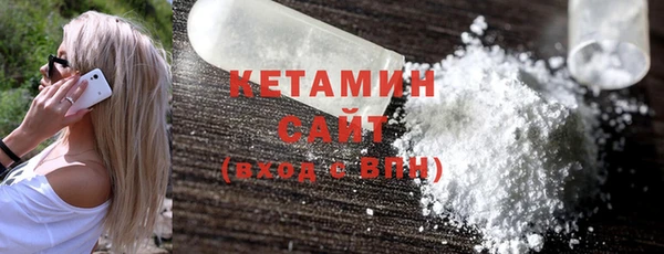 бутират Вяземский