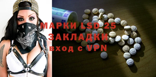 скорость mdpv Вязьма