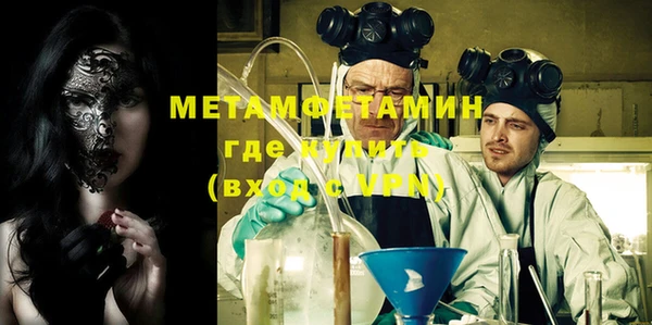 скорость mdpv Вязьма