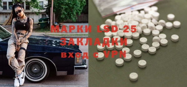 скорость mdpv Вязьма