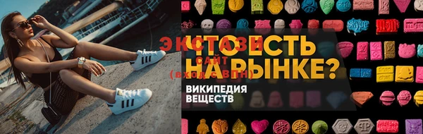 скорость mdpv Вязники