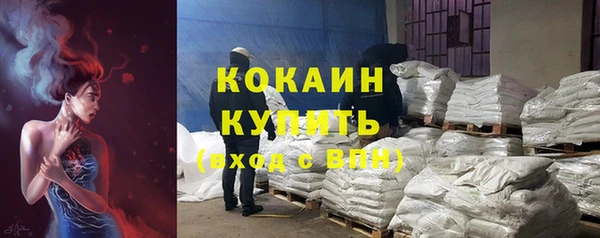 скорость mdpv Вязьма