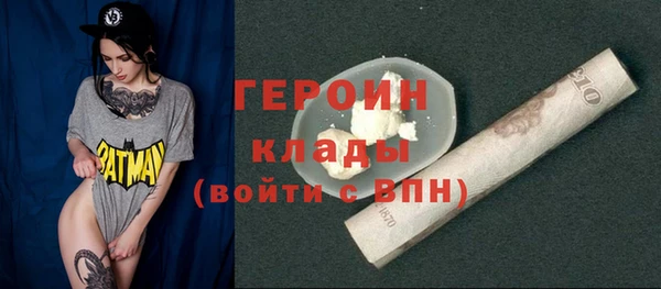 скорость mdpv Вязники