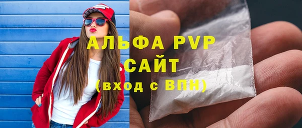 a pvp Лиски