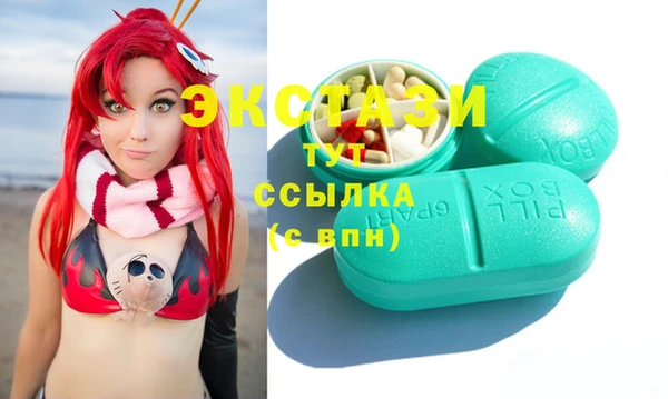 скорость mdpv Вязьма