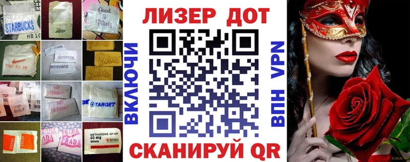 ЛСД экстази кислота  ссылка на мегу как войти  Данилов 