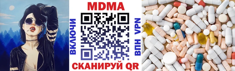 MDMA VHQ  shop клад  Данилов 