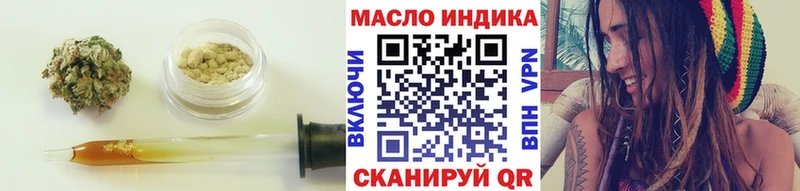 Дистиллят ТГК жижа  Данилов 