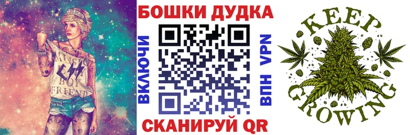 omg зеркало  darknet телеграм  Данилов  Конопля THC 21%  купить  